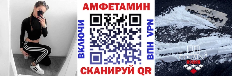 купить закладку Десногорск АМФЕТАМИН Розовый