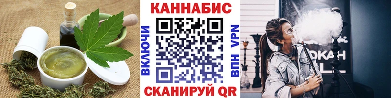 закладка Десногорск мега вход Еда ТГК конопля