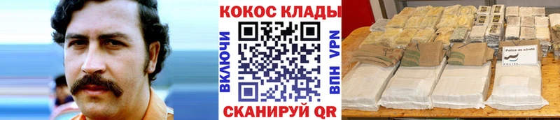 ссылка на мегу маркетплейс  Десногорск  COCAIN Эквадор 
