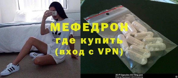 трава Бугульма