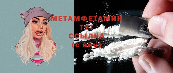 скорость Верхний Тагил