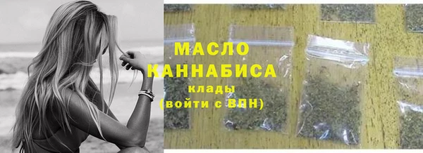 mdma Верхнеуральск