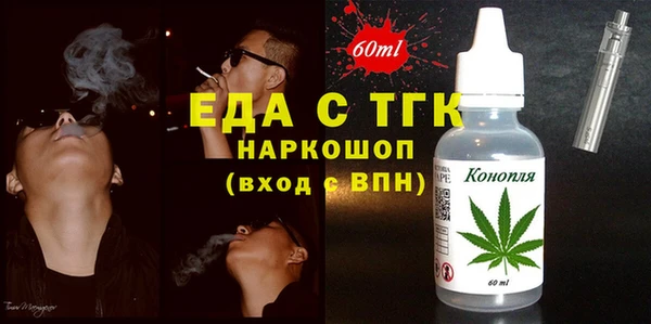 каннабис Бородино