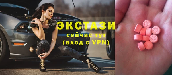 марки lsd Бронницы
