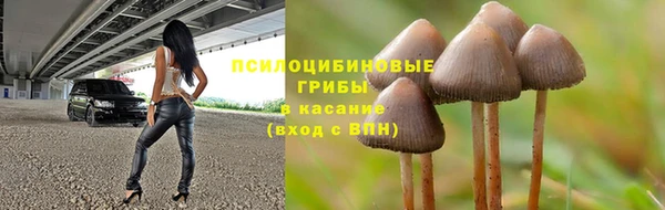 метамфетамин Сосновый Бор