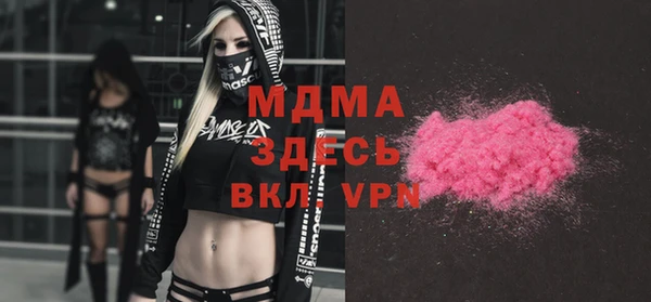mdma Верхнеуральск