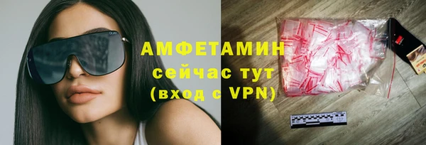 трава Бугульма