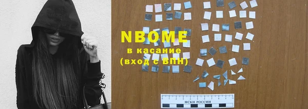 марки lsd Бронницы