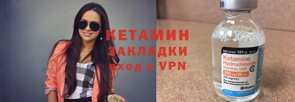 трава Бугульма