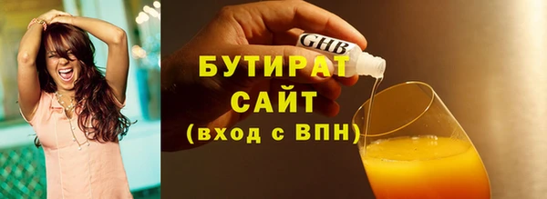 MDMA Сосновоборск