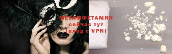 трава Бугульма