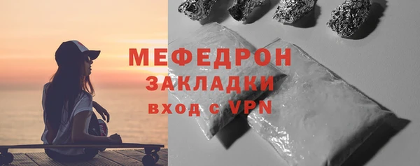 трава Бугульма