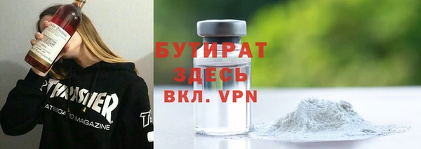 не бодяженный Богородск