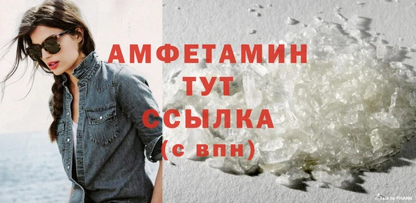 марки lsd Бронницы