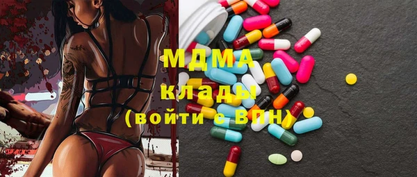 стаф Верея