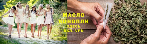 марки lsd Бронницы