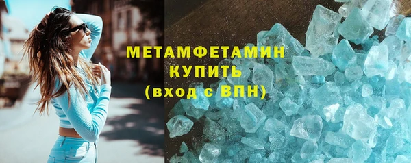 стаф Верея