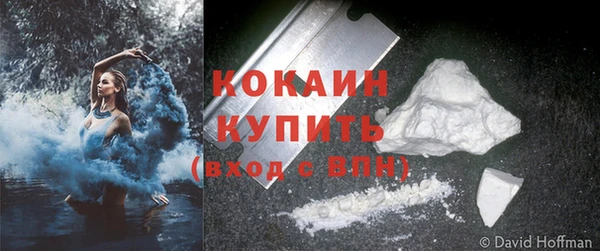 трава Бугульма
