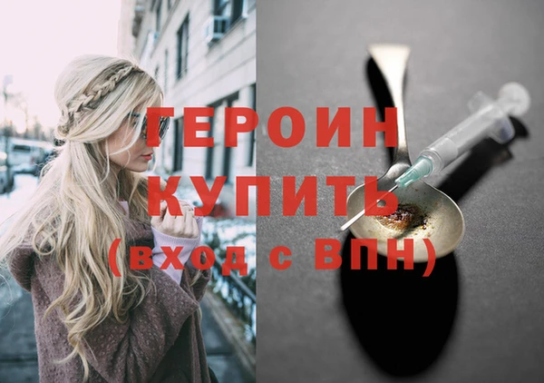 трава Бугульма