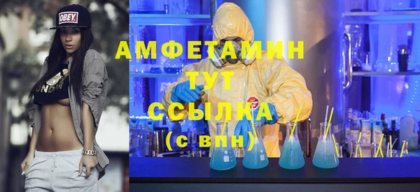марки lsd Бронницы