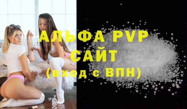 каннабис Бородино