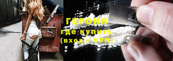 каннабис Бородино