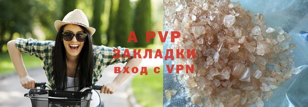трава Бугульма