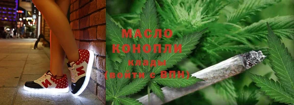 каннабис Бородино