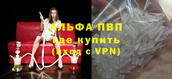 трава Бугульма