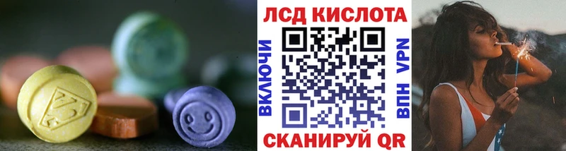 гидра зеркало  Десногорск  Лсд 25 экстази кислота 