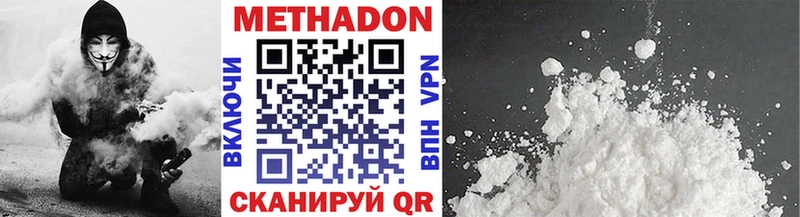 где продают наркотики  Десногорск  МЕТАДОН methadone 