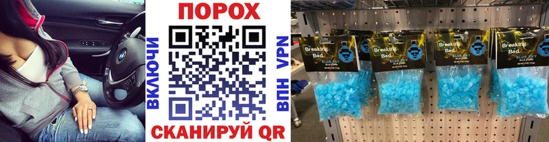 где купить наркотик  Десногорск  Метамфетамин Декстрометамфетамин 99.9% 