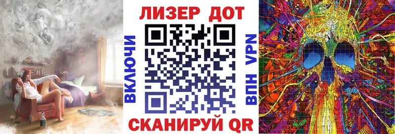 Марки 25I-NBOMe 1,8мг  где продают   Десногорск 