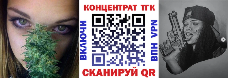 ТГК жижа где купить наркоту Десногорск