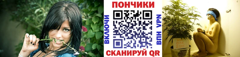 Канабис MAZAR Десногорск