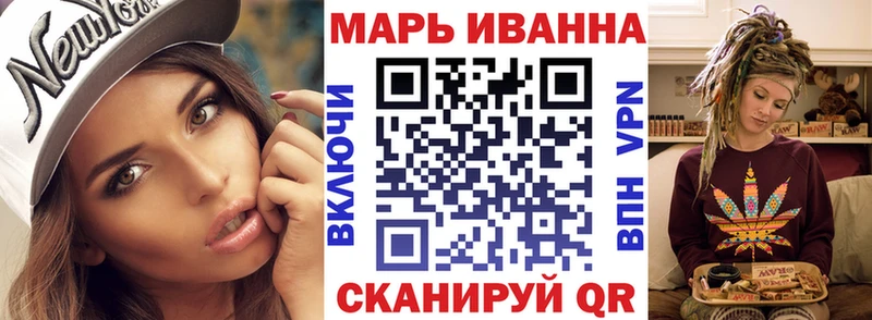 Каннабис Ganja  Десногорск 